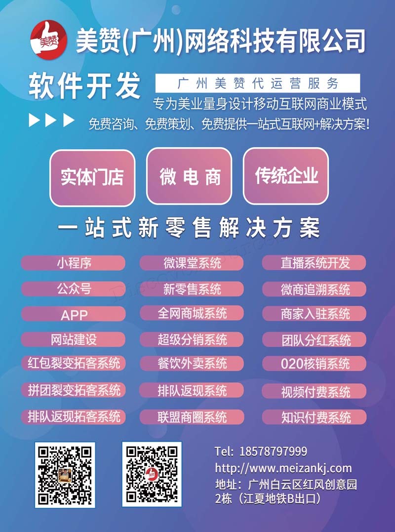 贸易杂志推广服务